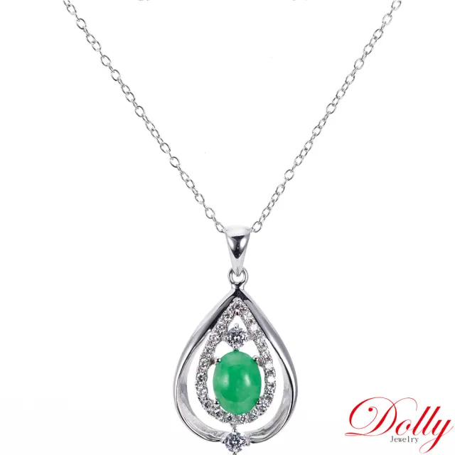 【DOLLY】18K金 緬甸冰種翡翠鑽石項鍊