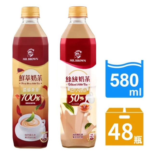 金車/伯朗 伯朗絲絨奶茶580ml-24瓶+伯朗鮮萃奶茶58