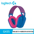 【Logitech G】G435輕量雙模無線藍芽耳機-任選 + G304 LIGHTSPEED 無線電競滑鼠 - 藍