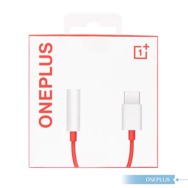 【OnePlus一加】TC01W Type-C to 3.5mm 音源轉接線(原廠盒裝 / 紅白配)