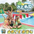 【麗寶樂園】7/7偷殺!暑假可使用！雙主題樂園二擇一★可加價升等(最新效期 不分平假日)