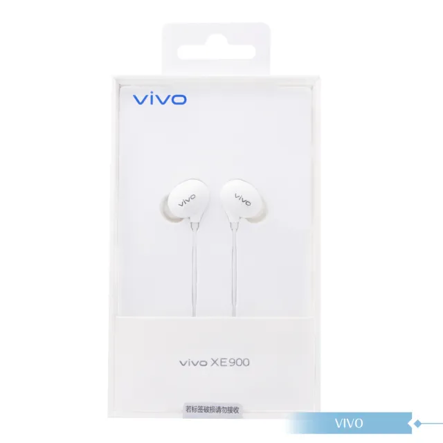 【vivo】XE900 HiFi立體聲 L型入耳式線控耳機 3.5mm(原廠盒裝 / 白色)