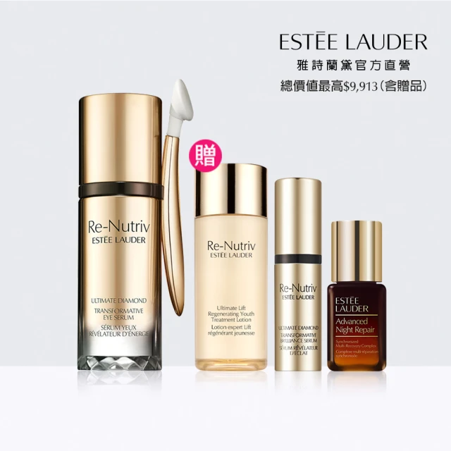 【Estee Lauder 雅詩蘭黛】白金級黑鑽松露奇蹟修護亮眼精萃15ml(全新逆齡青春科技x修護眼周肌膚)