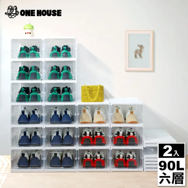 【ONE HOUSE】90L巴克免組裝條紋折疊收納盒-正開款-6層(2入)
