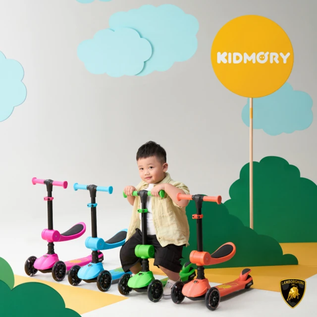 KIDMORYKIDMORY 藍寶堅尼二合一炫光滑板-四色可選(兒童滑步車/滑板車/學步車KM-616)