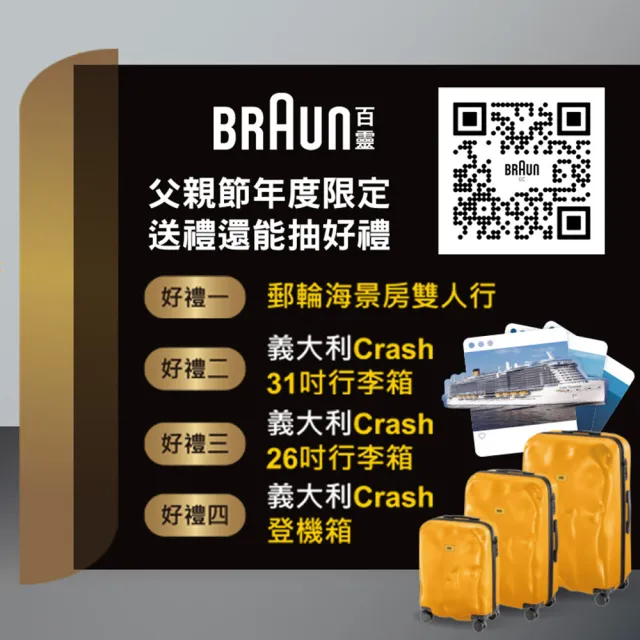 【德國百靈BRAUN】5系列 免拆快洗電動刮鬍刀/電鬍刀 充電座組(51-M4500cs 智能偵測)