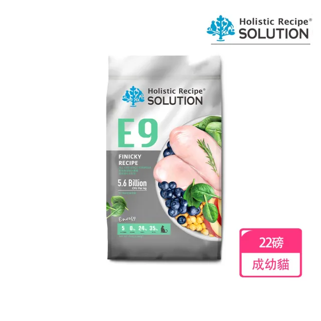 【耐吉斯】Energy能量碗系列 E9 低碳火雞餐-成幼貓化毛 22磅(成幼貓 貓飼料 貓乾糧)