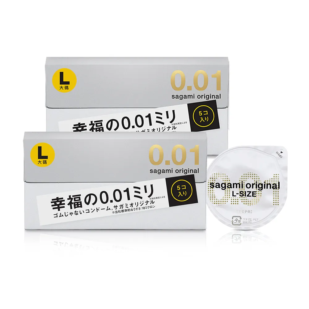 【sagami 相模】元祖0.01PU 極致薄L加大衛生套 58mm(5入X2盒)