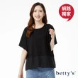 【betty’s 貝蒂思】網路獨賣★下擺抽繩拼接寬版短袖上衣(共二色)