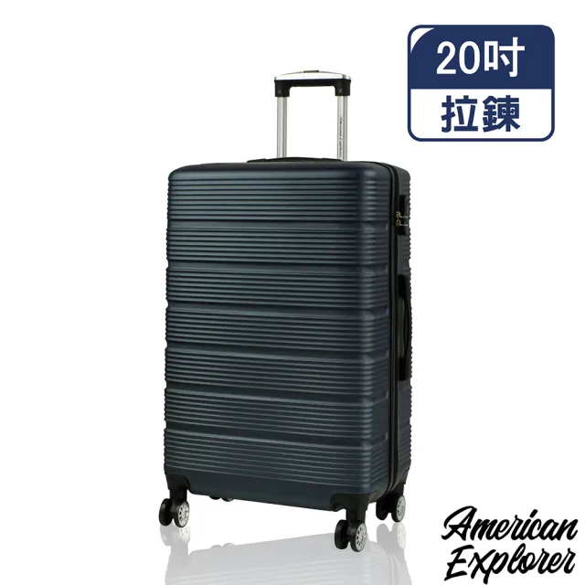 【American Explorer 美國探險家】20吋/25吋/29吋 行李箱 旅行箱 輕量 雙排飛機大輪 拉桿箱