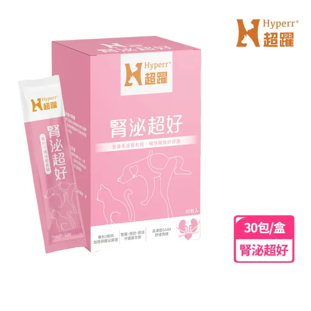 【Hyperr 超躍】狗貓腎臟泌尿益生菌 30包/盒(寵物保健/貓狗保健食品/貓狗益生菌/腎臟保健/泌尿保健)