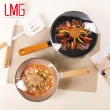 【LMG】雪藏系列不沾雙鍋三件組-IH爐可用鍋(雪平鍋22cm+玉子燒鍋+鍋蓋*1)