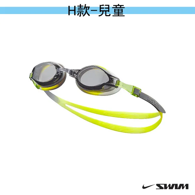 【NIKE 耐吉】SWIM 成人 兒童 泳鏡 訓練型泳鏡(多款任選)