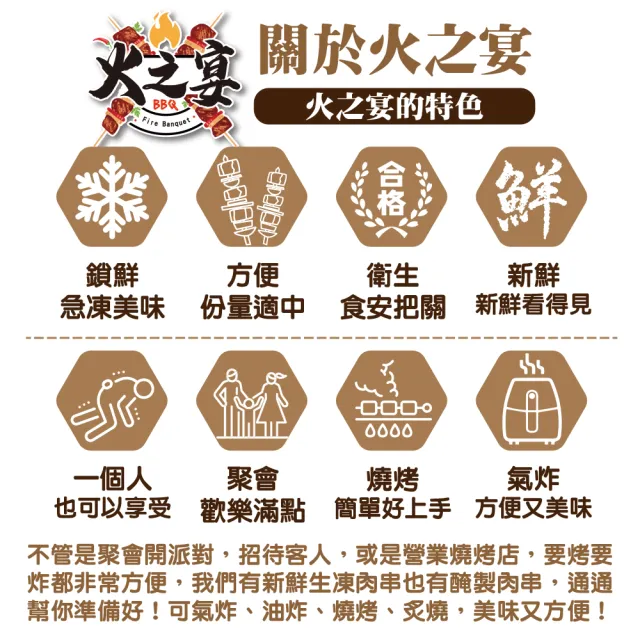 【鮮肉王國】燙豬大腸串x5包 共25串(5串/165g/包_烤肉串/烤肉必備/露營必備/中秋烤肉)