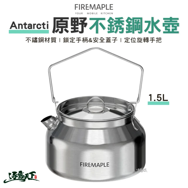 華菱 可提式攜帶冷氣 450W(移動式冷氣 冷氣 4400B