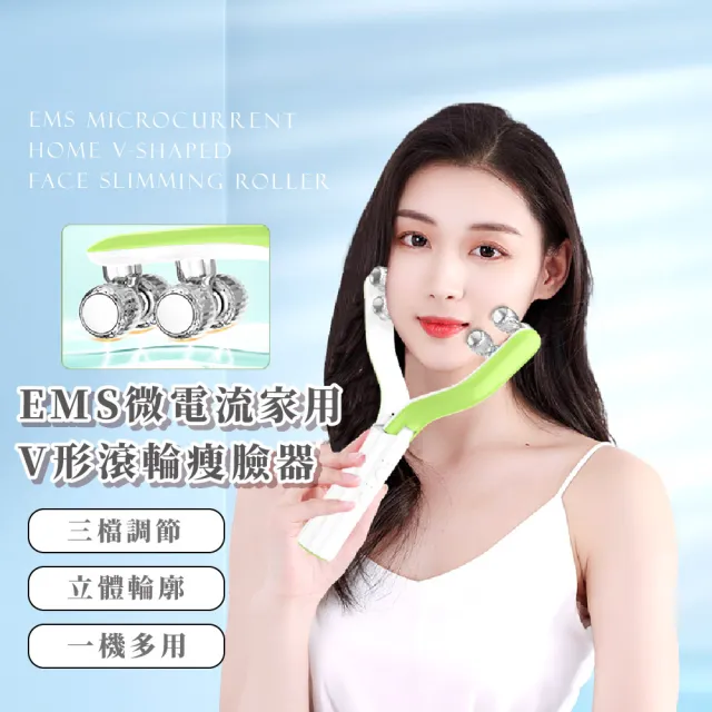 【2026】微電流美容儀推薦｜10款高評價人氣品牌排行榜 | BALIMAN情報局