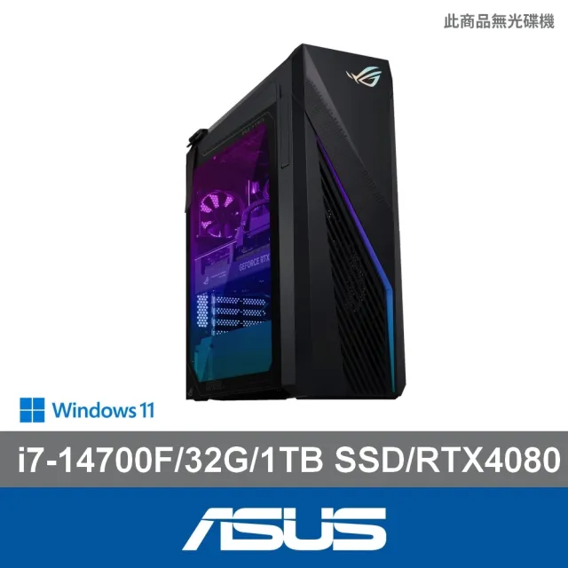 【ASUS 華碩】i7 RTX4080電競電腦(i7-14700F/32G/1TB SSD/W11/G16CHR-71470F134W)