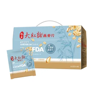 【娘家官方直營】大紅麴燕麥片禮盒(14包/盒)