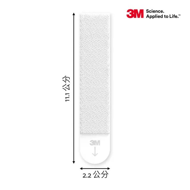 【3M】無痕 高承重相/畫框掛扣 白色 17217-ES