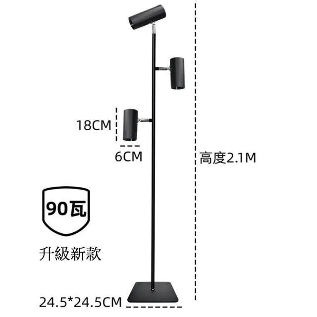 【HTQ】90W全光譜落地植物燈(植物補光燈/生長燈)