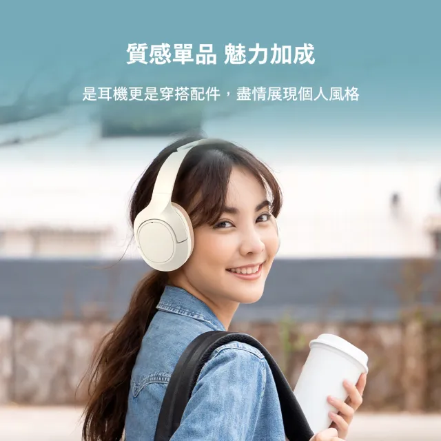 【Philips 飛利浦】City系列 TAH7508 降噪藍牙耳罩式耳機(沈浸樂音 魅力非凡)