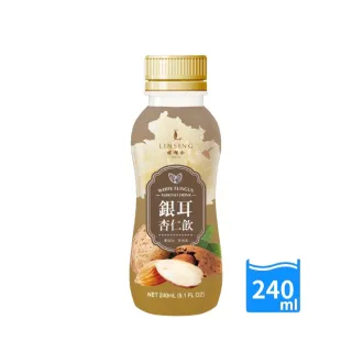 【Ginkgolin 林銀杏】銀耳杏仁飲(240ml)