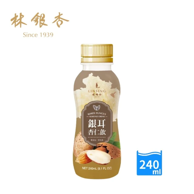 Ginkgolin 林銀杏 銀耳杏仁飲(240mlx24入)