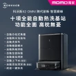 【ECOVACS 科沃斯】DEEBOT X2 OMNI全能方形旗艦掃拖機器人(分段集塵熱洗拖布/最強吸力/底邊角清潔)