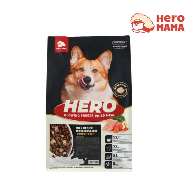 【HeroMama】益生菌凍乾晶球糧全年齡犬糧 6kg/13.2lb（羊奶燉雞+雞肉丁/羊奶燉雞+牛肉丁）(狗糧)