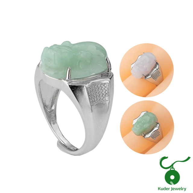 K.D.J 圓融珠寶 天然翡翠 花青 飄花 戒指圈戒優惠推薦