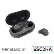 【Mimitakara 耳寶】隱密耳內型高效降噪助聽器 6SC2HA 黑色(充電式設計 簡易調節音量 降噪功能加強)