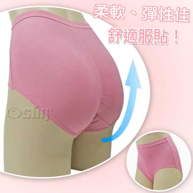 【Osun】12件組伊絲艾拉中高腰抑菌純色石墨烯女內褲修飾提臀(特惠價CE455-317)
