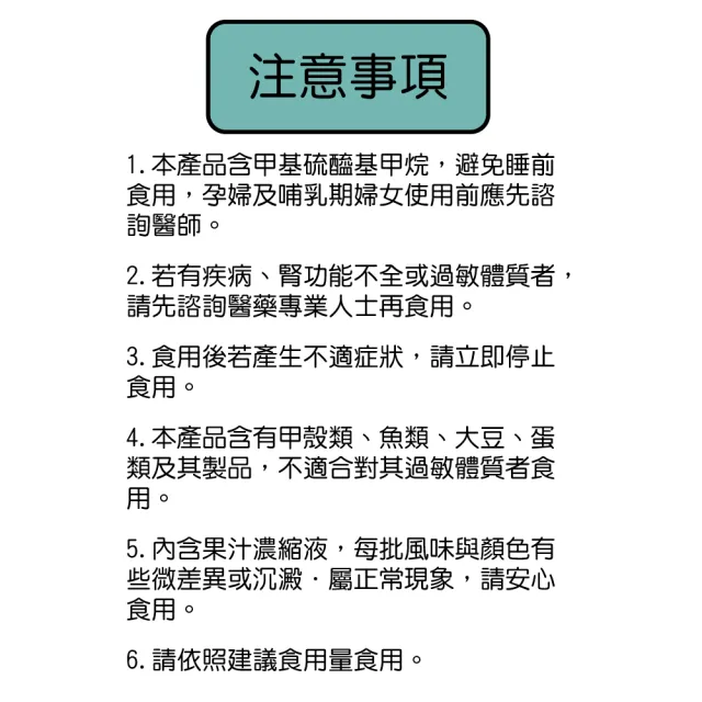 【台塑生醫】BHN 肽股力 瓶裝 15瓶/盒(新/舊盒裝隨機出貨)