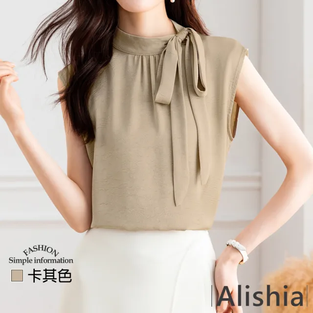 【Alishia】清新時尚繫帶無袖背心上衣 M-2XL(粉色 / 卡其色 / 橘色 / 綠色 / 紅色)
