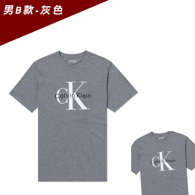 【Calvin Klein 凱文克萊】CK 經典刺繡文字圖案短袖T恤 上衣-多色組合(平輸品/舒適經典/春夏必備)