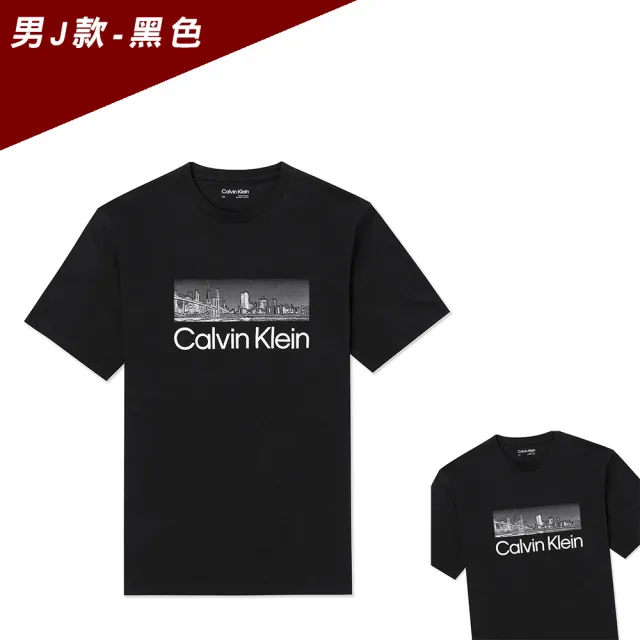 【Calvin Klein 凱文克萊】CK 經典刺繡文字圖案短袖T恤 上衣-多色組合(平輸品/舒適經典/春夏必備)