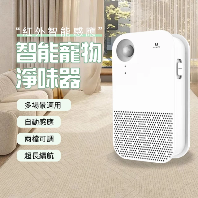 smartmi 智米 P1空氣清淨機(適用5-9坪/小米生態