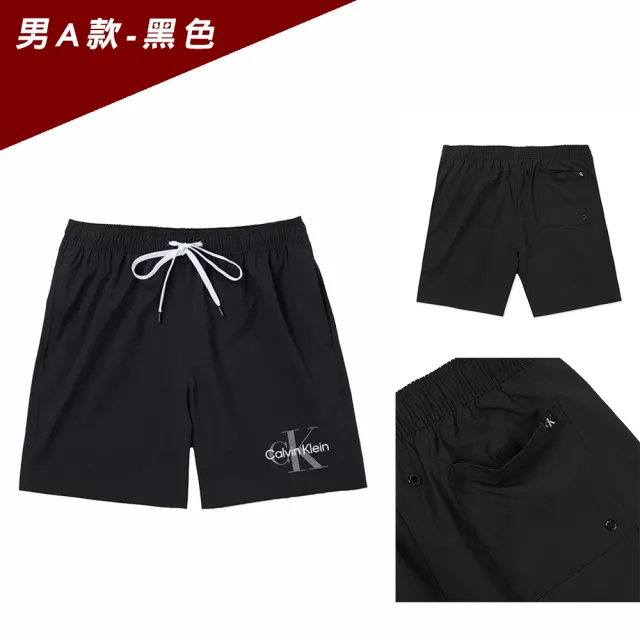 【Calvin Klein 凱文克萊】CK 經典印刷文字海灘短褲-多色組合(休閒舒適/平輸品)