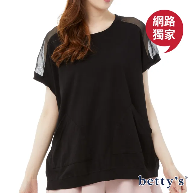 【betty’s 貝蒂思】網路獨賣★肩線網紗拼接口袋短袖上衣(共三色)