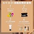 【Bobbi Brown 芭比波朗】金緻緞光唇膏 1+1 加量組(胖金管/週年慶/預購會)