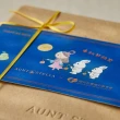 【Aunt Stella 詩特莉】玉兔漫步餅乾禮盒 含運(綜合餅乾22片+月餅1入)