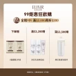 【ELIXIR 怡麗絲爾】膠原精萃緊V組(膠原緊V澎潤霜50g+彈潤時控精粹40ml)