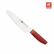 【ZWILLING 德國雙人】Now S日式主廚刀三德刀18cm+蔬果刀8cm(德國雙人牌集團官方直營)