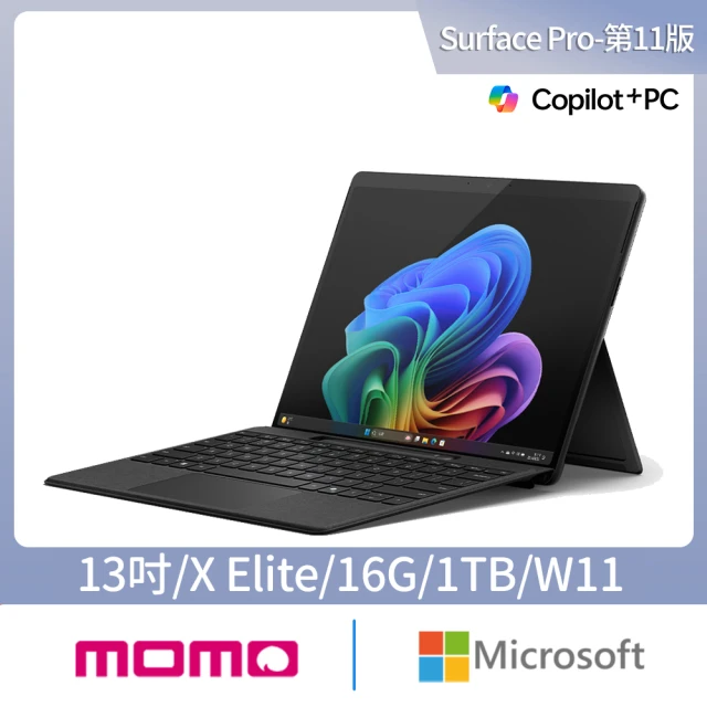 【Microsoft 微軟】CoPilot鍵盤蓋組★Surface Pro-第11版 13吋- 石墨黑(X Elite/16G/1TB/W11)