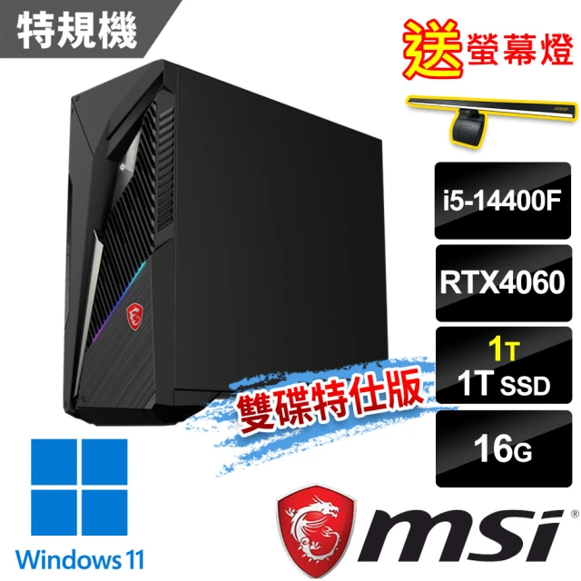 MSI 微星 i5 RTX4060特仕電腦(Infinite S3 14NUC5-1653TW/i5-14400F/16G/1T+1T SSD/RTX4060-8G/W11)