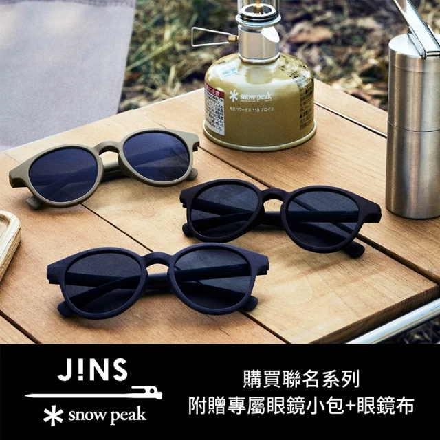 JINS x Snow Peak 聯名第3彈墨鏡-多款任選(URF-24S-235)