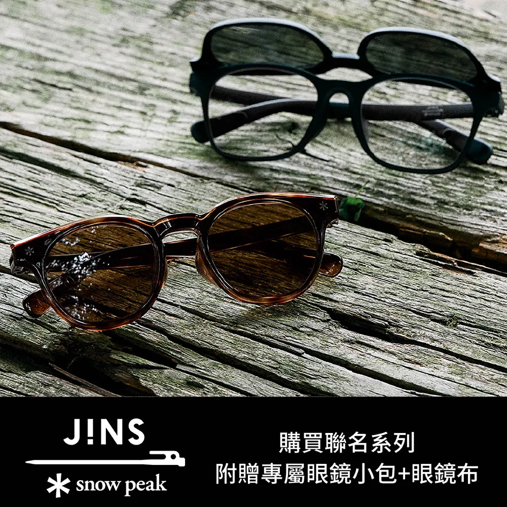 JINS】x Snow Peak 聯名第3彈磁吸式兩用SWITCH眼鏡-駕駛/偏光兩款任選(URF-23S-015) - momo購物網-  好評推薦-2024年7月