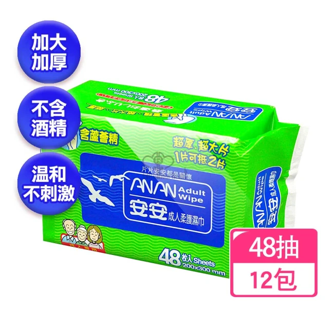 包大人 加厚型純水濕巾 80抽X6包(濕紙巾 無酒精.無香精