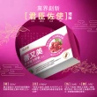 【Eatbliss 益比喜】健字號 善又美草本複方膠囊2入組(30粒/盒 國家認證.健字號.不易形成體脂肪.陳皮.山楂)