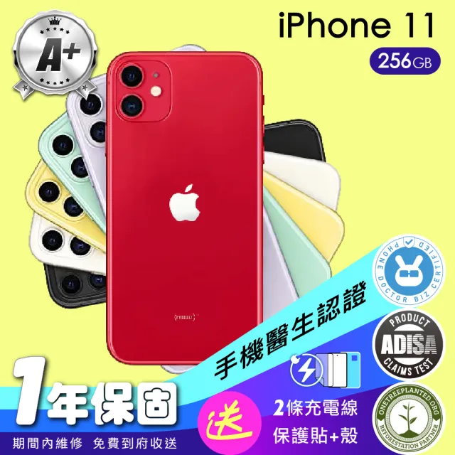 【Apple】A+級福利品 iPhone 11 256G 6.1吋(保固一年+全配組)